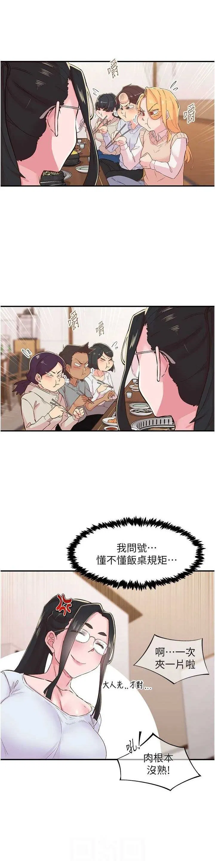第21話