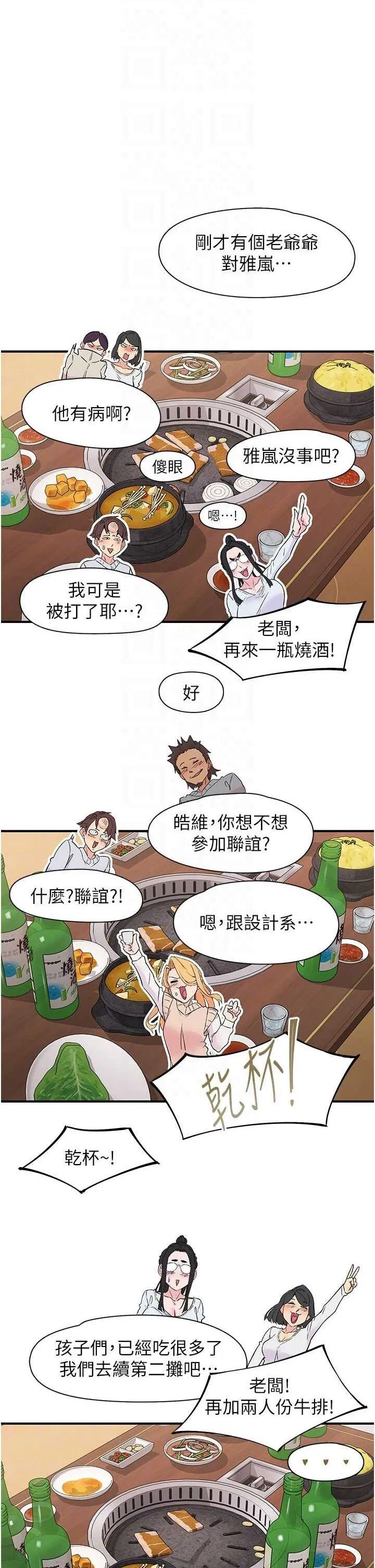 第21話