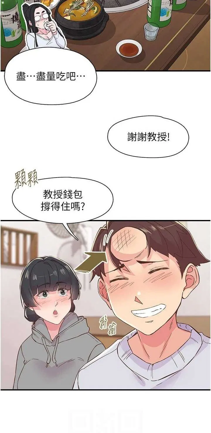 第21話