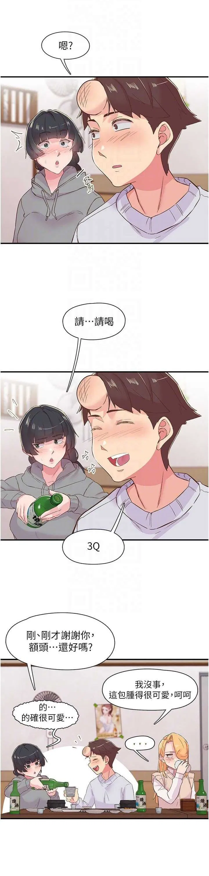 第21話