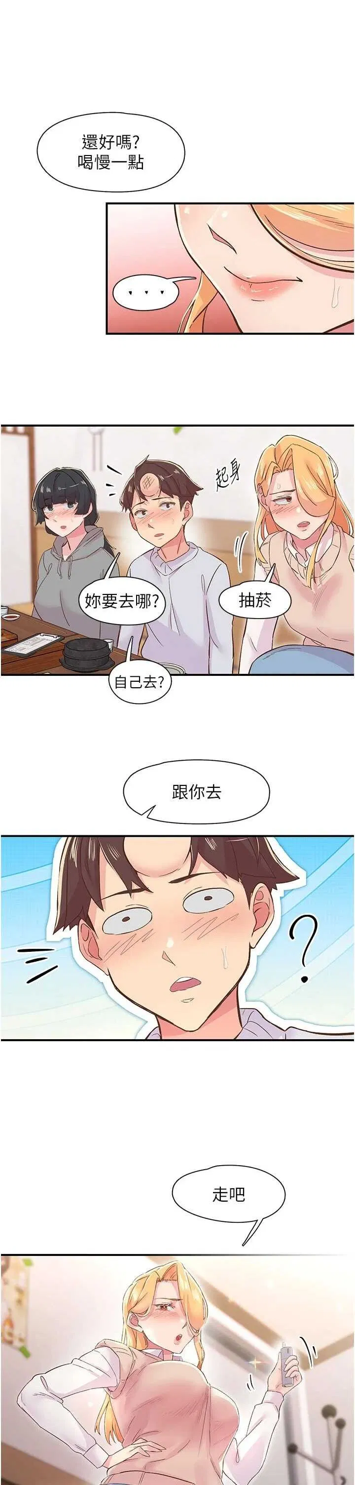 第21話