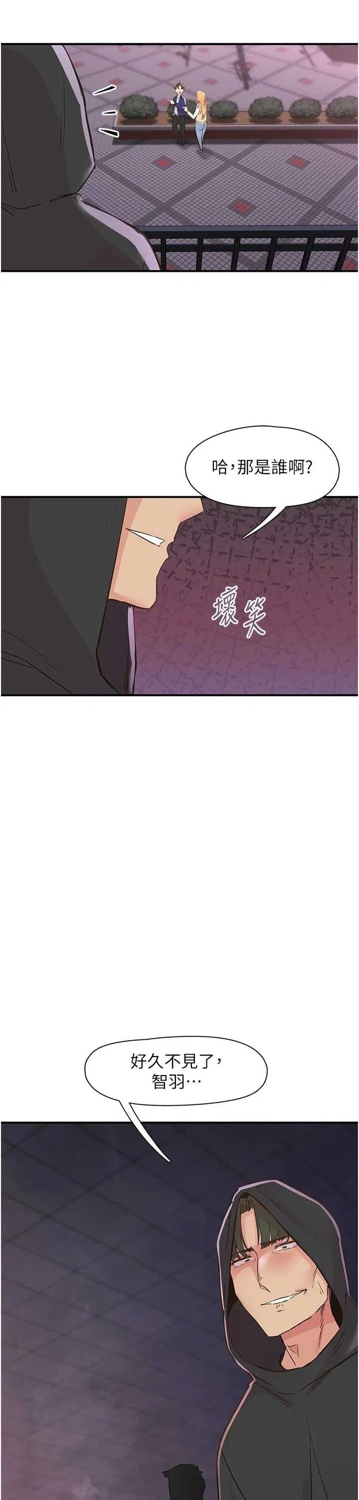 第21話