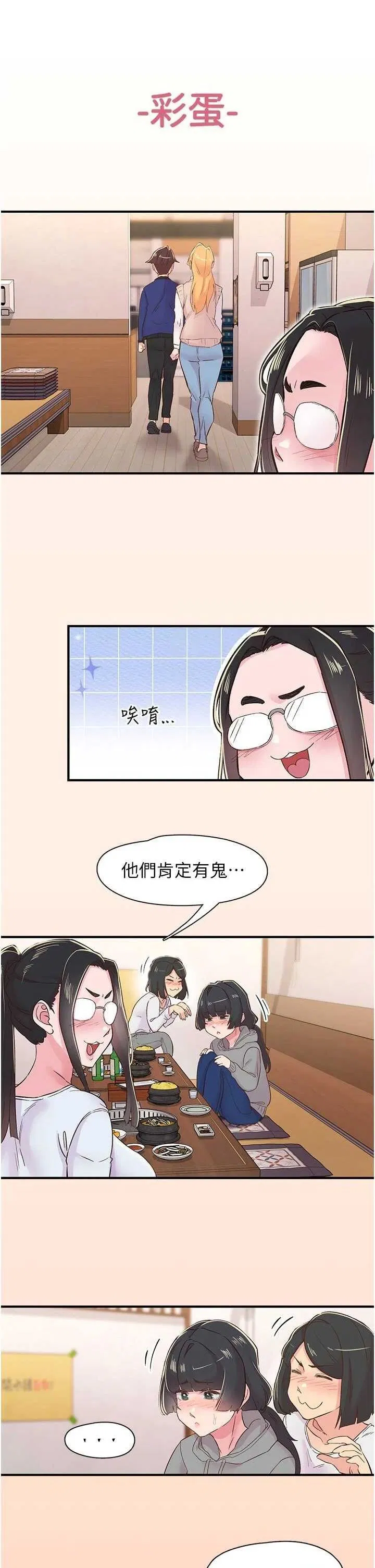 第21話