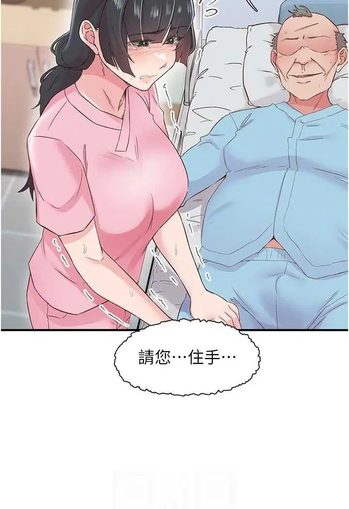 第21話