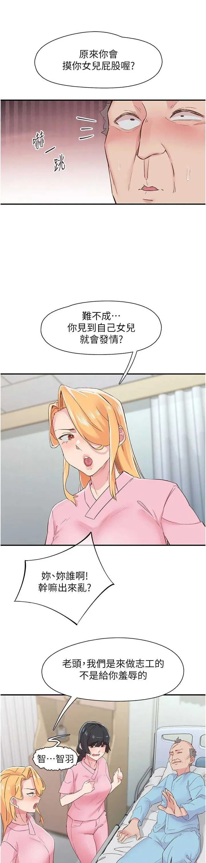 第21話