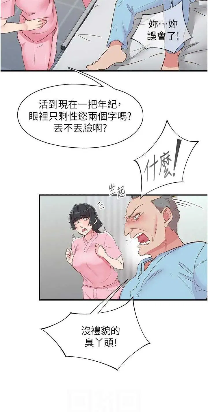 第21話