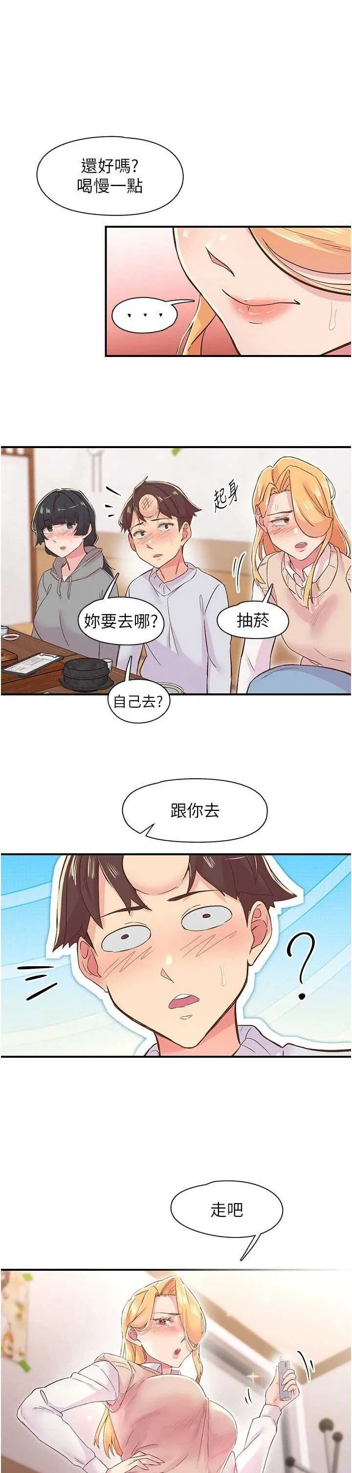 第22話