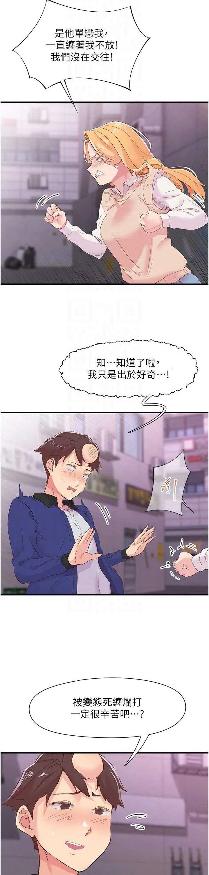 第22話