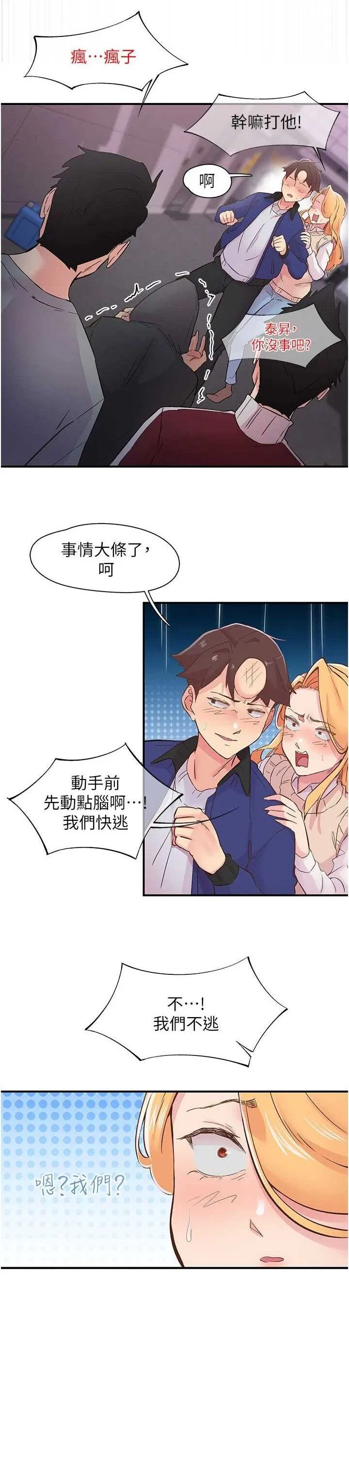 第22話