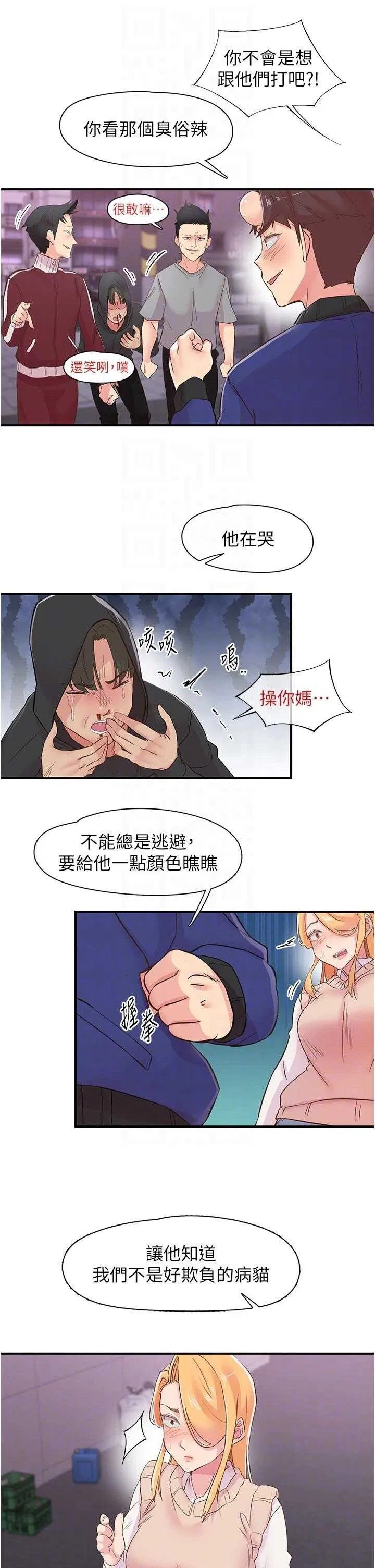 第22話