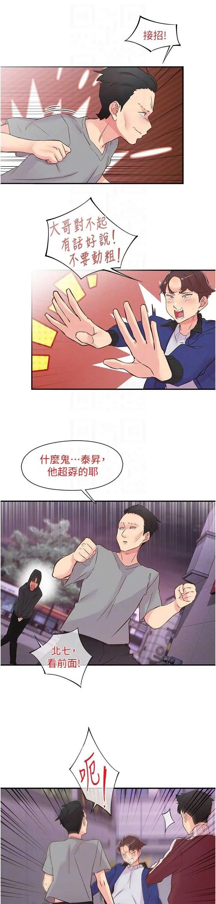 第22話