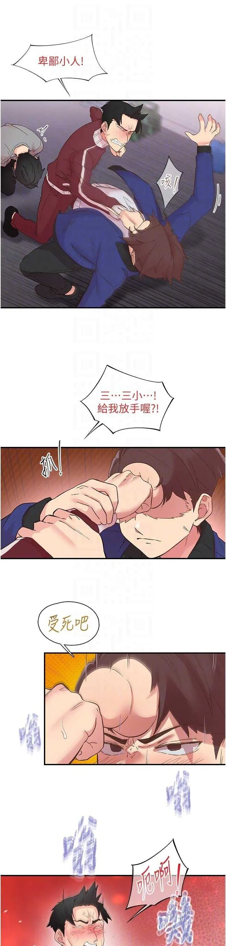 第22話