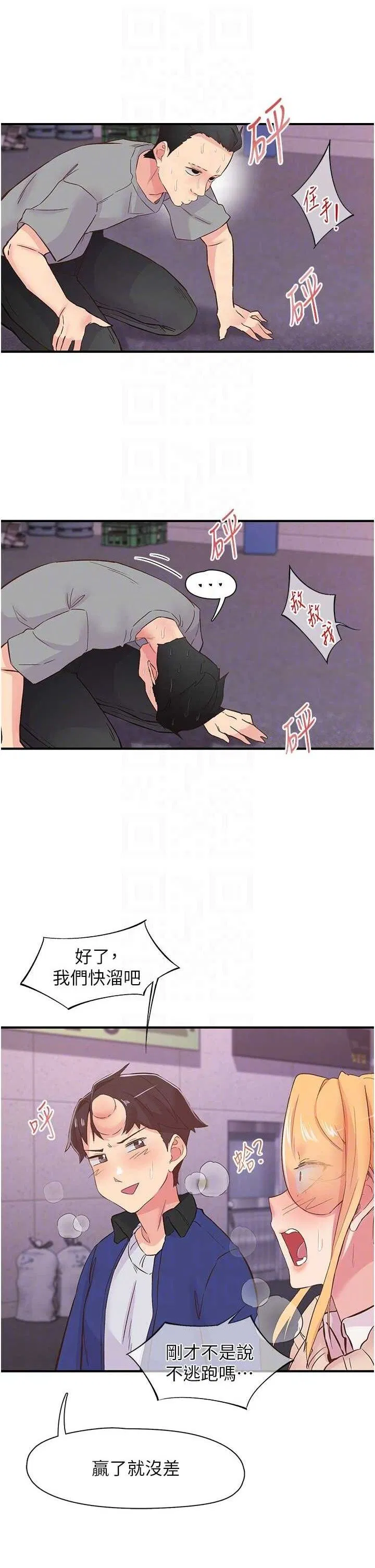 第22話