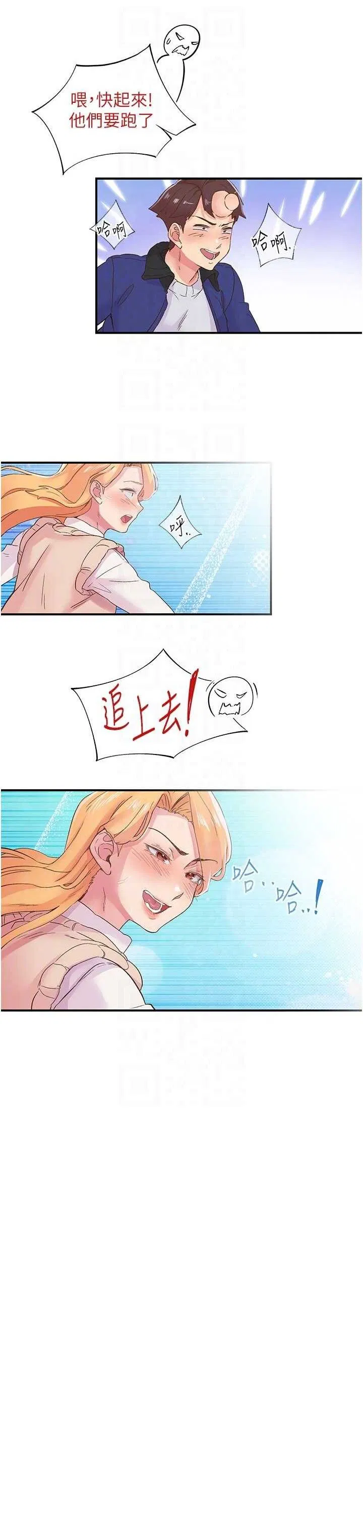 第22話