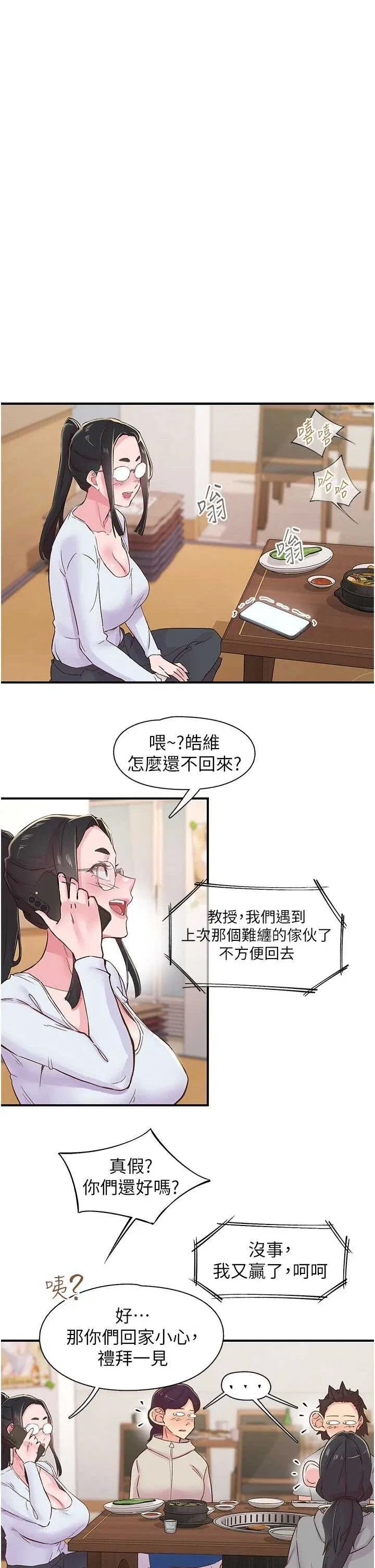第22話