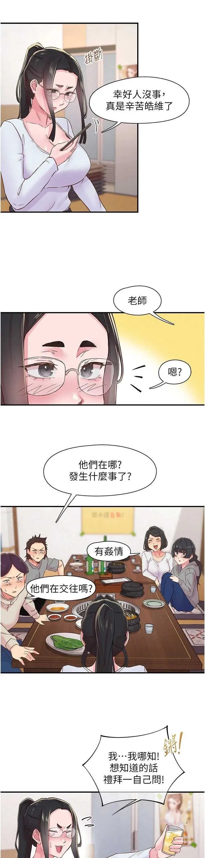 第22話