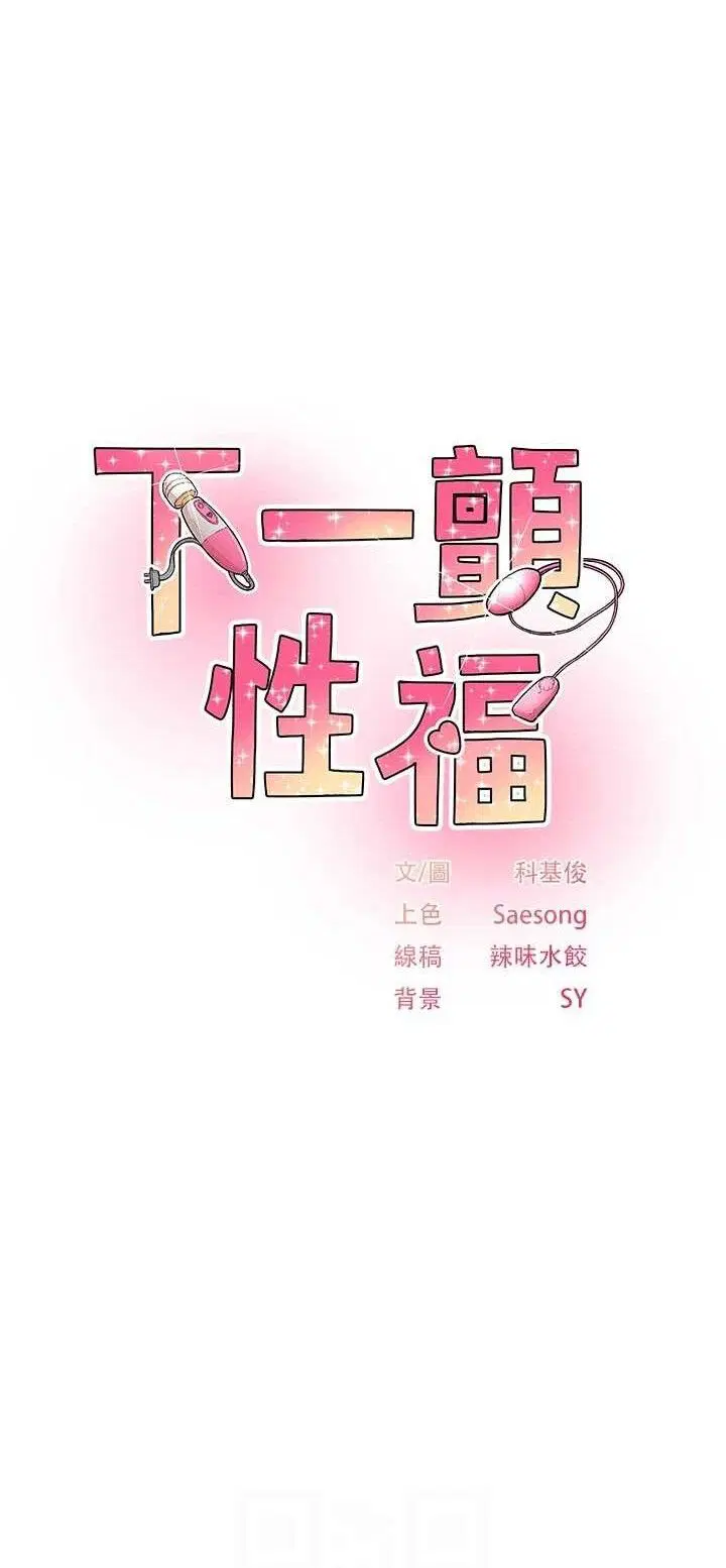 第22話