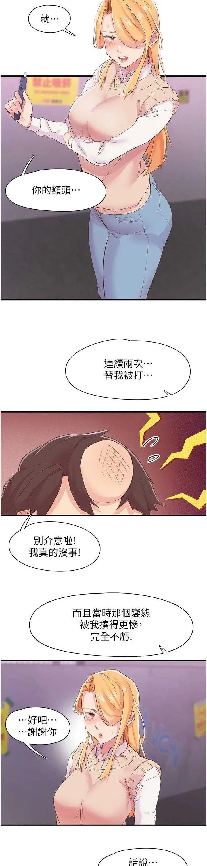 第22話