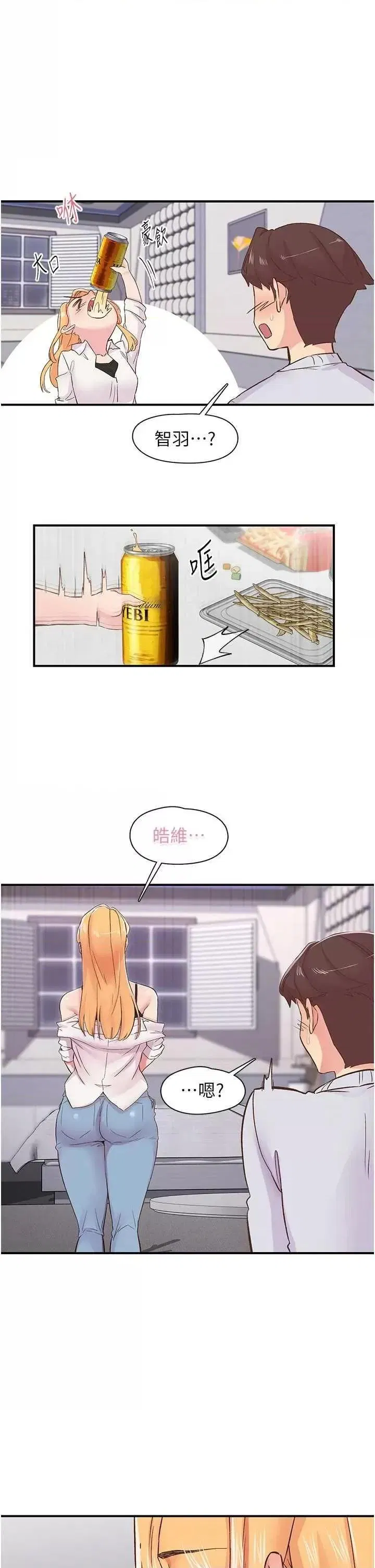 第23話