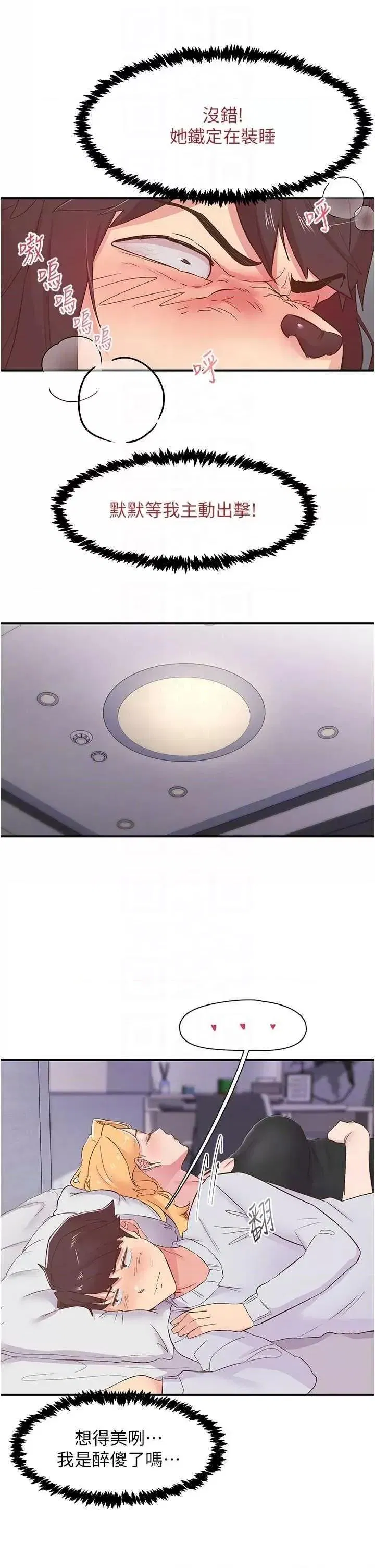 第23話