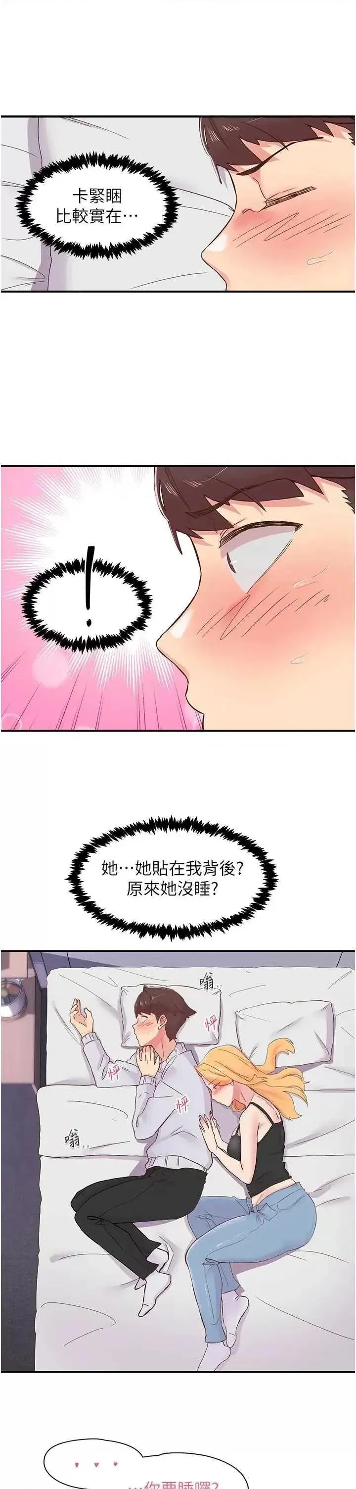 第23話
