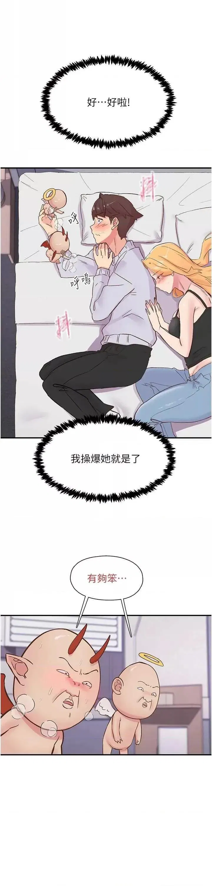 第23話