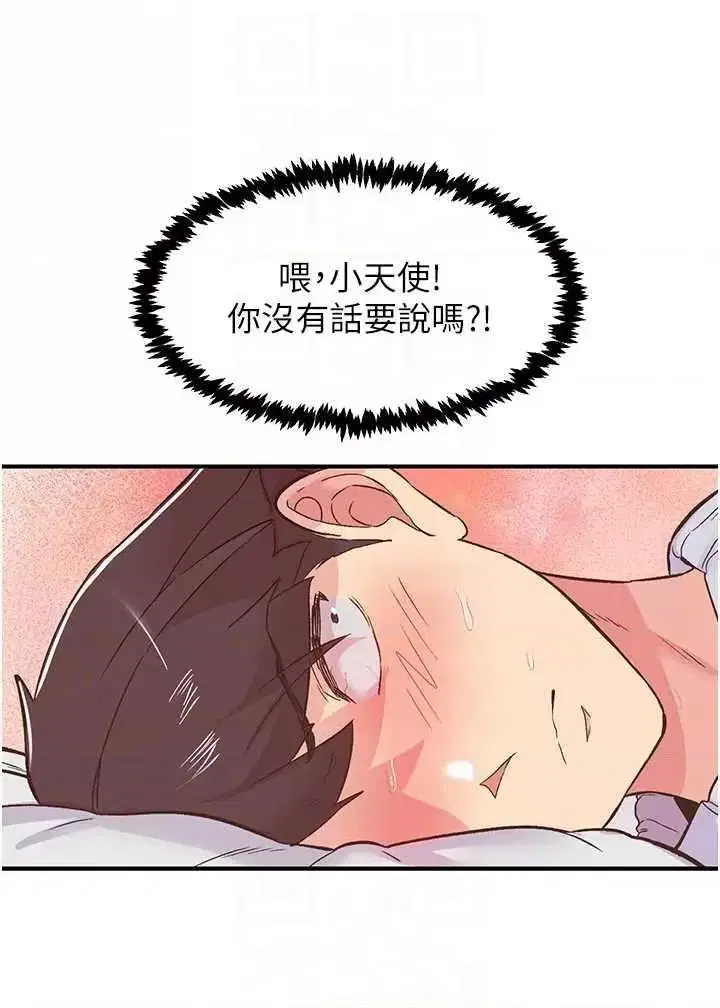 第23話