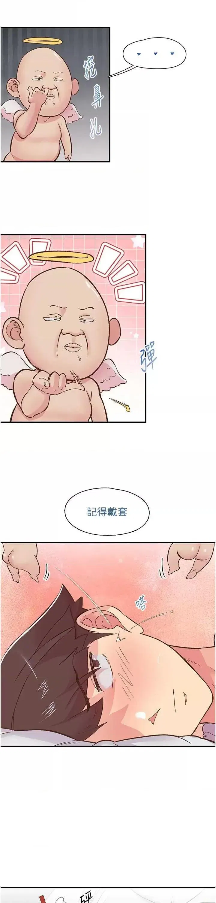 第23話