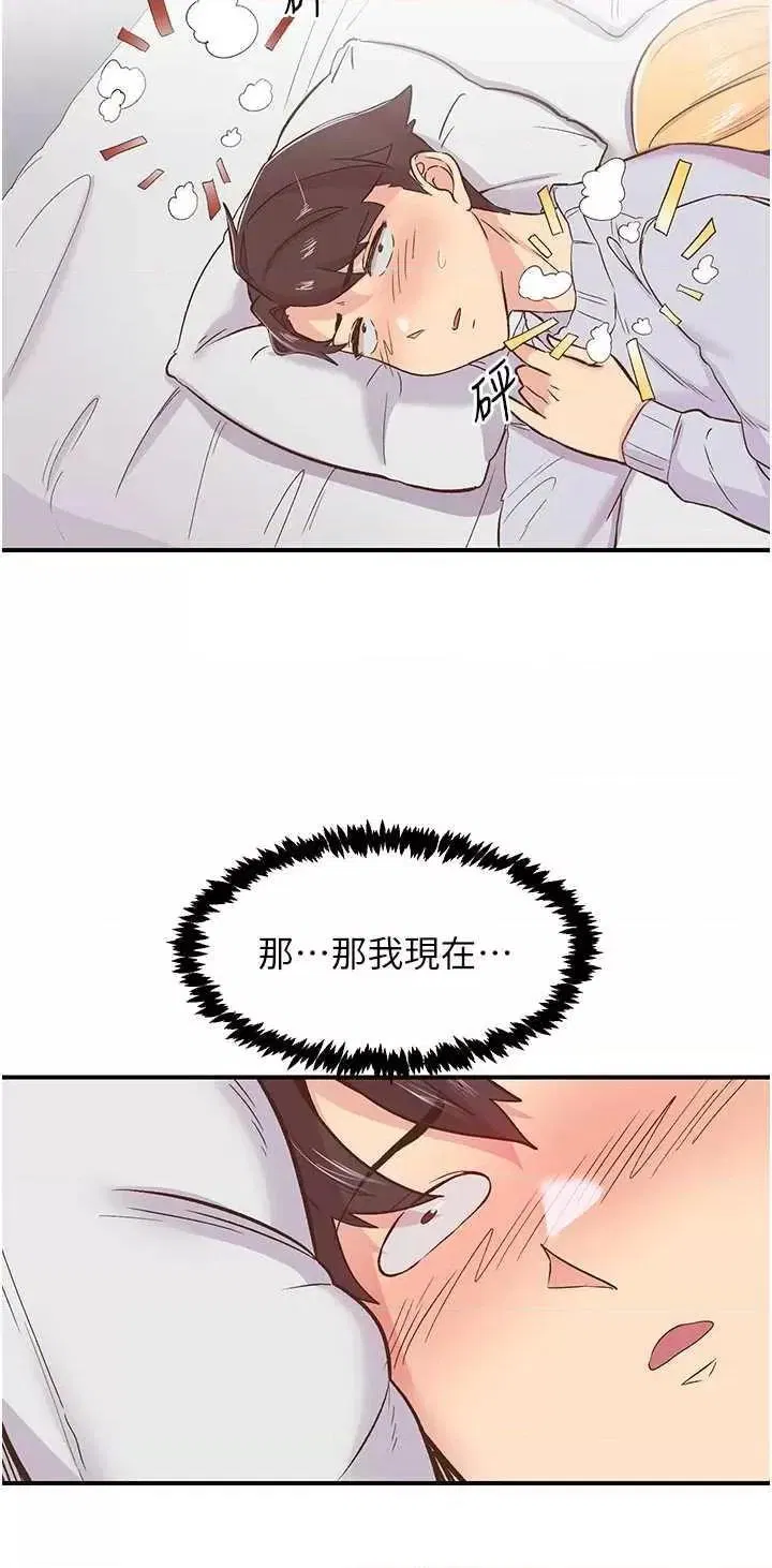 第23話