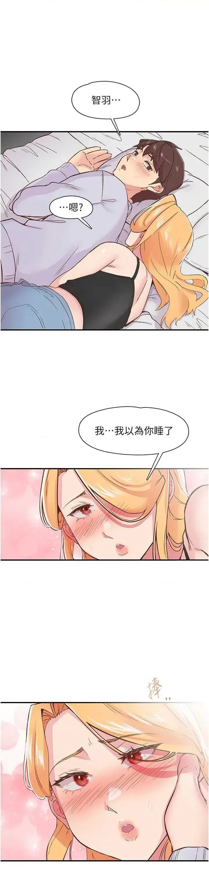第23話