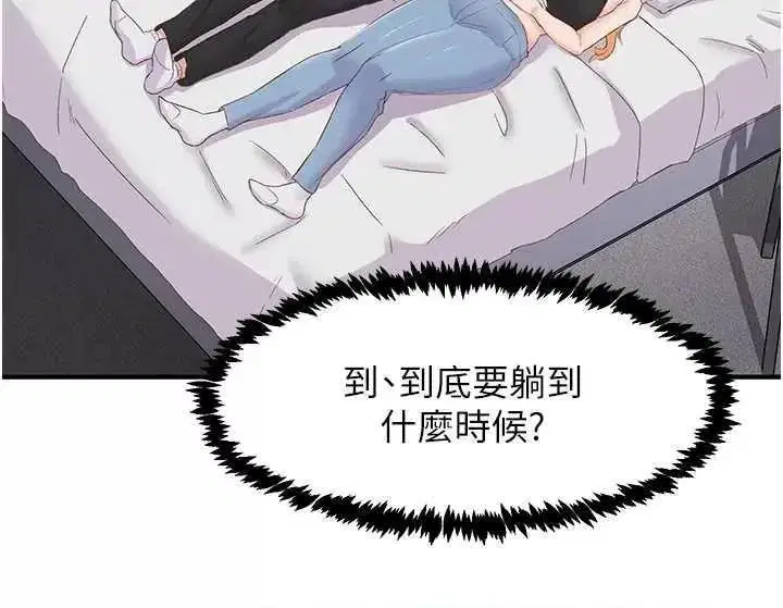 第23話