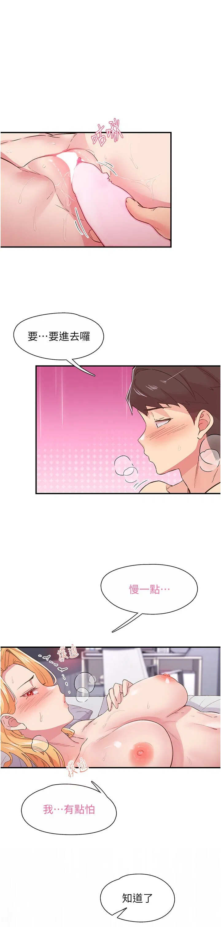 第24話