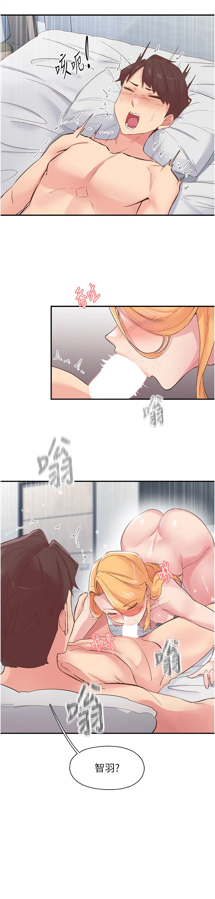 第24話