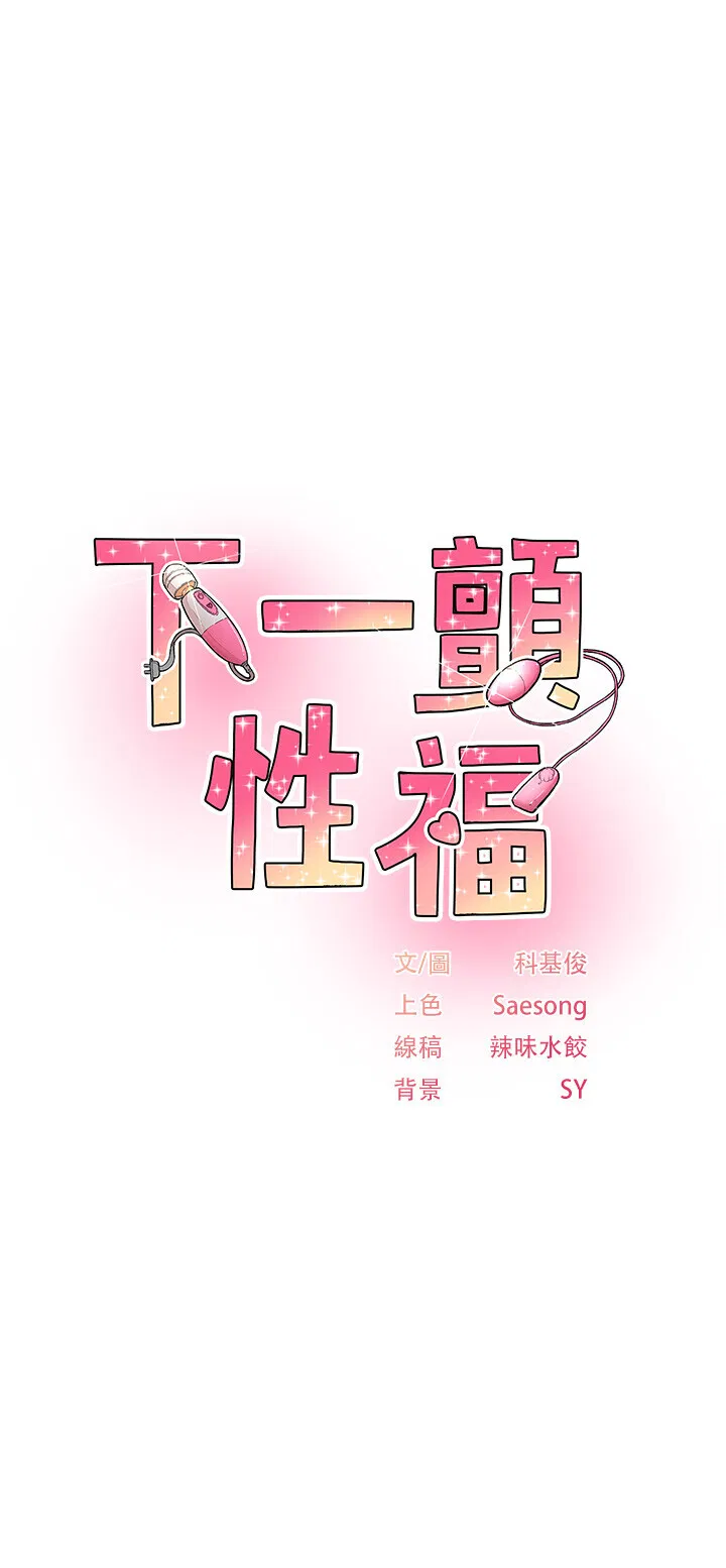第24話