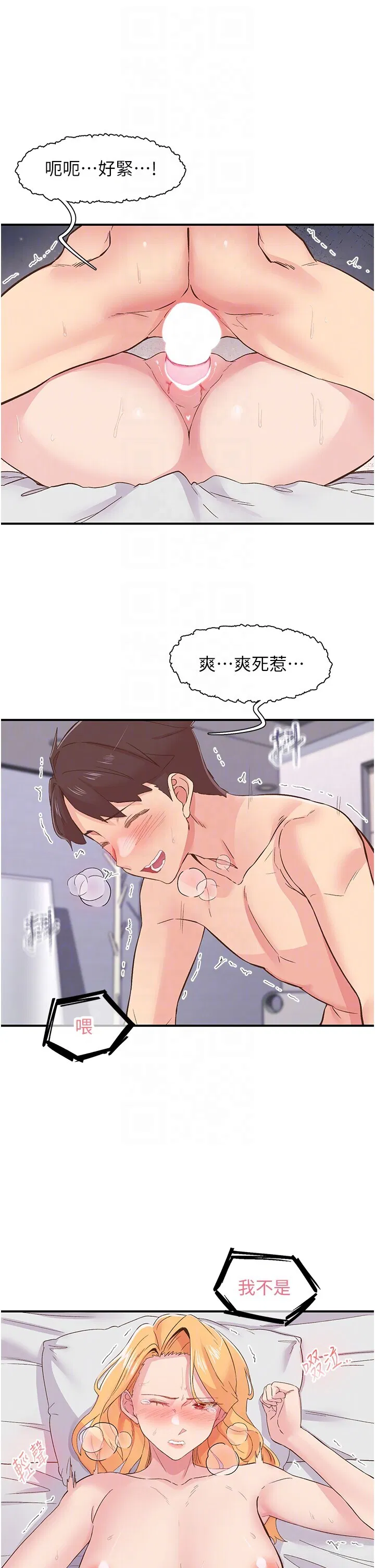 第24話