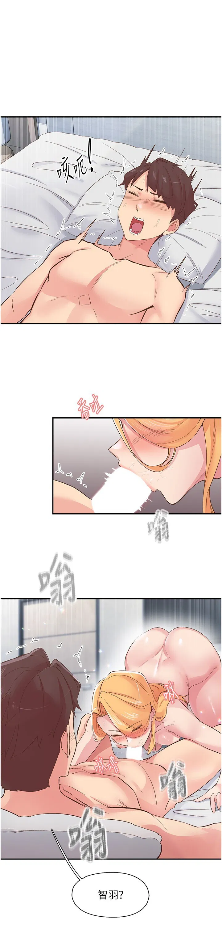 第25話