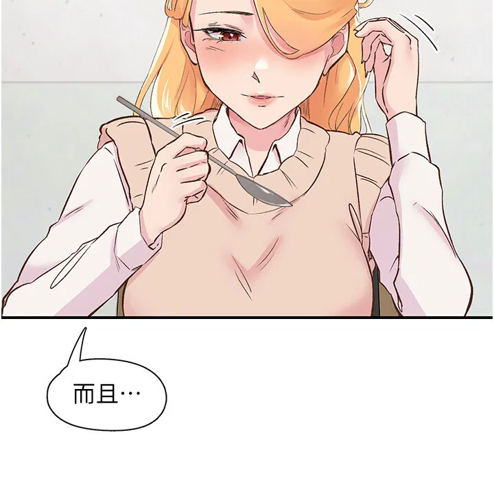 第25話