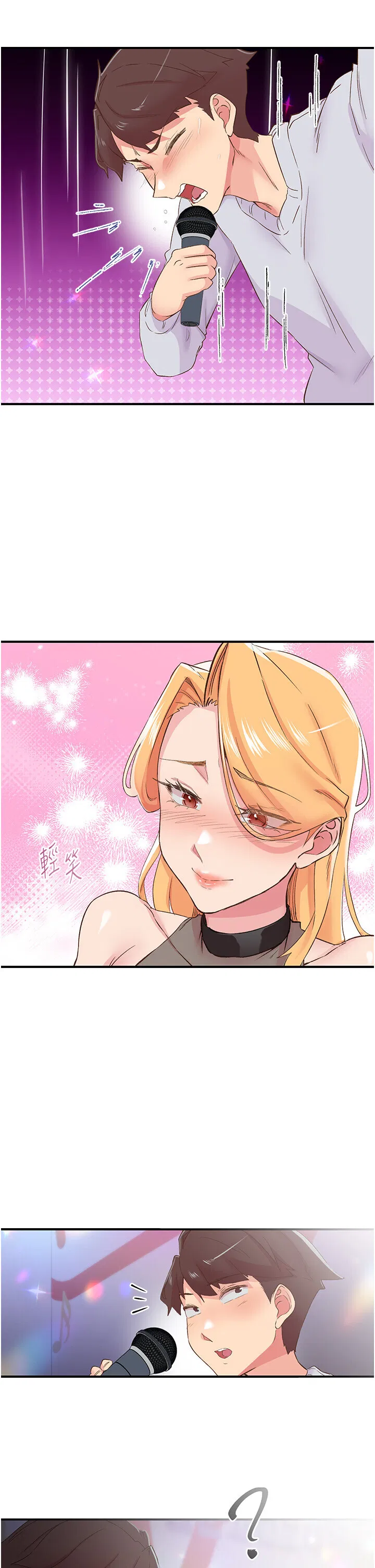 第25話