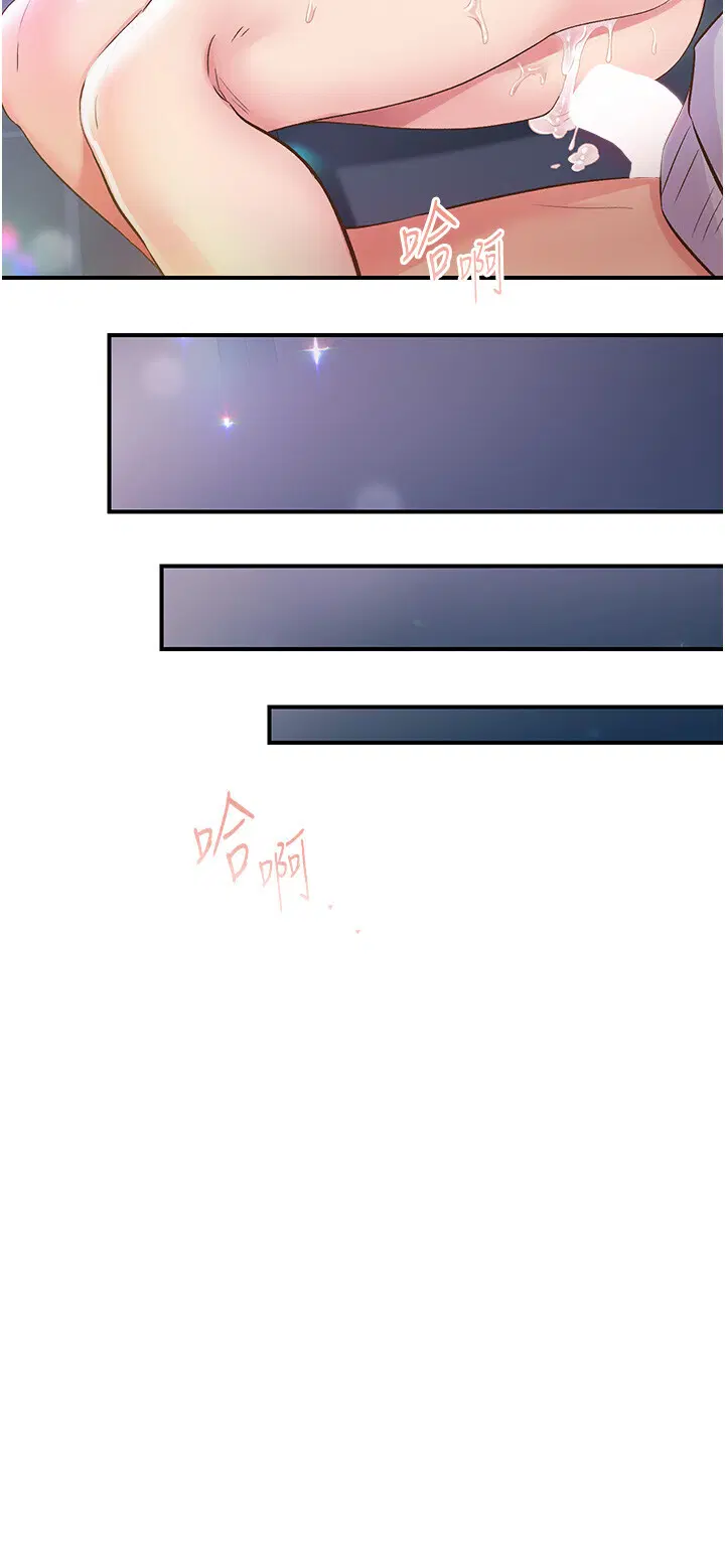 第25話