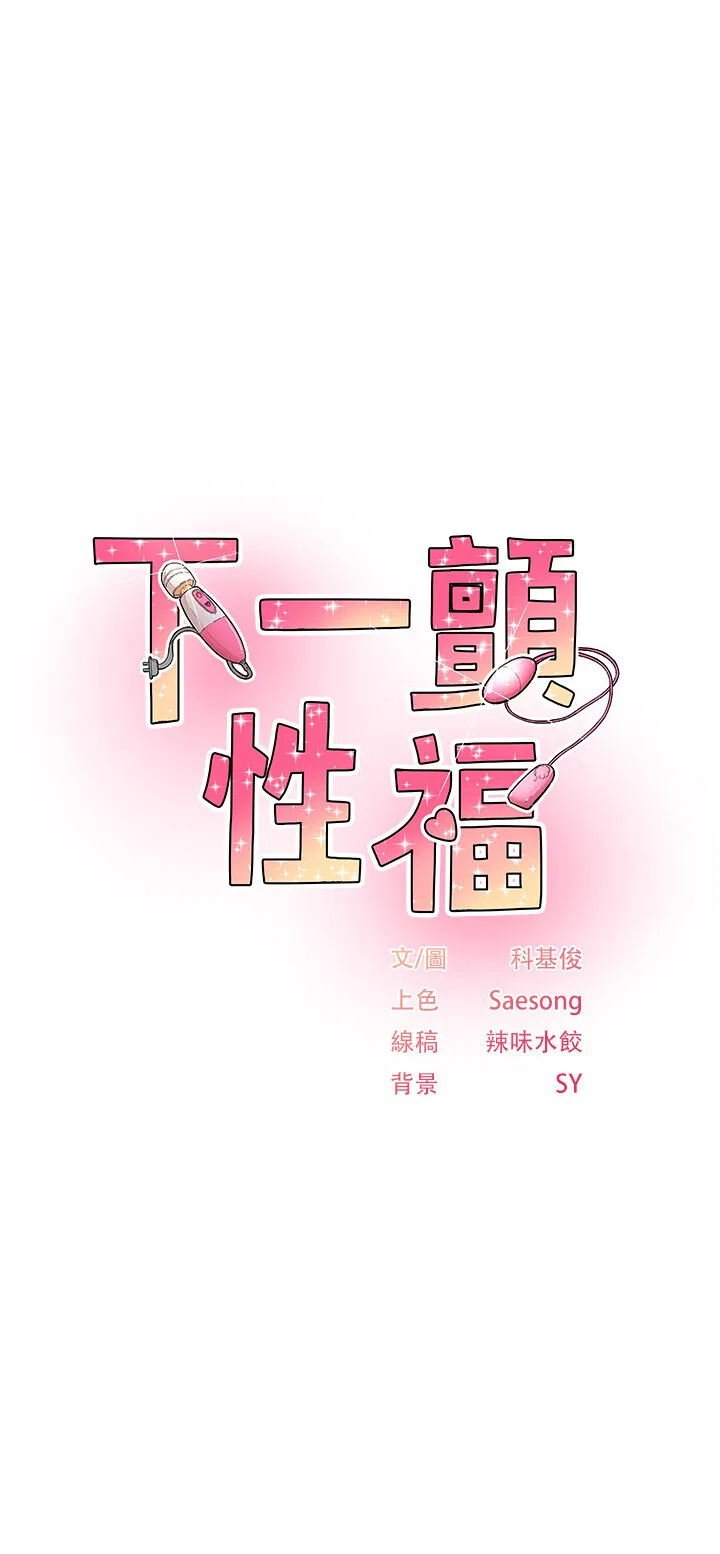 第25話