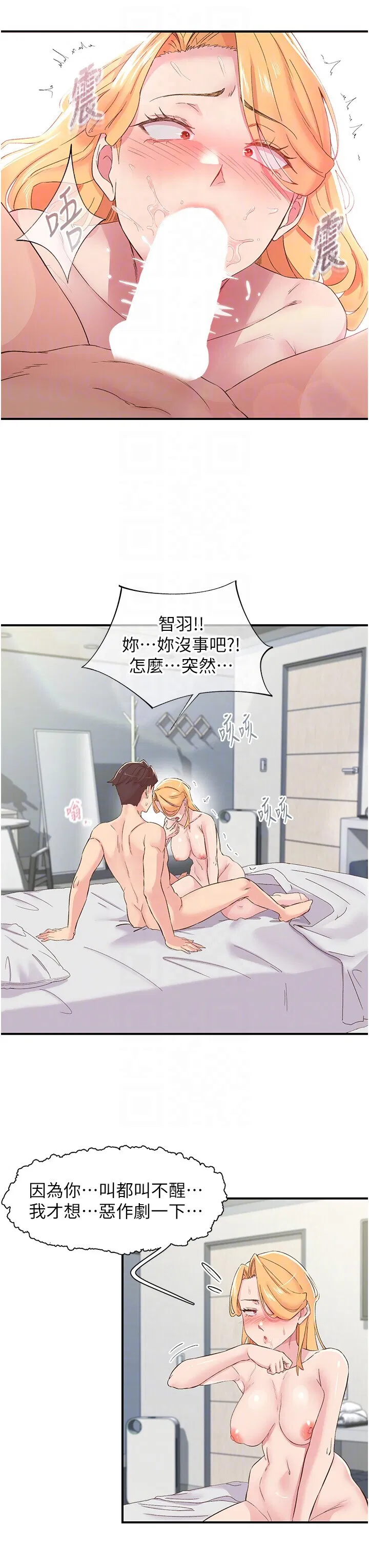 第25話