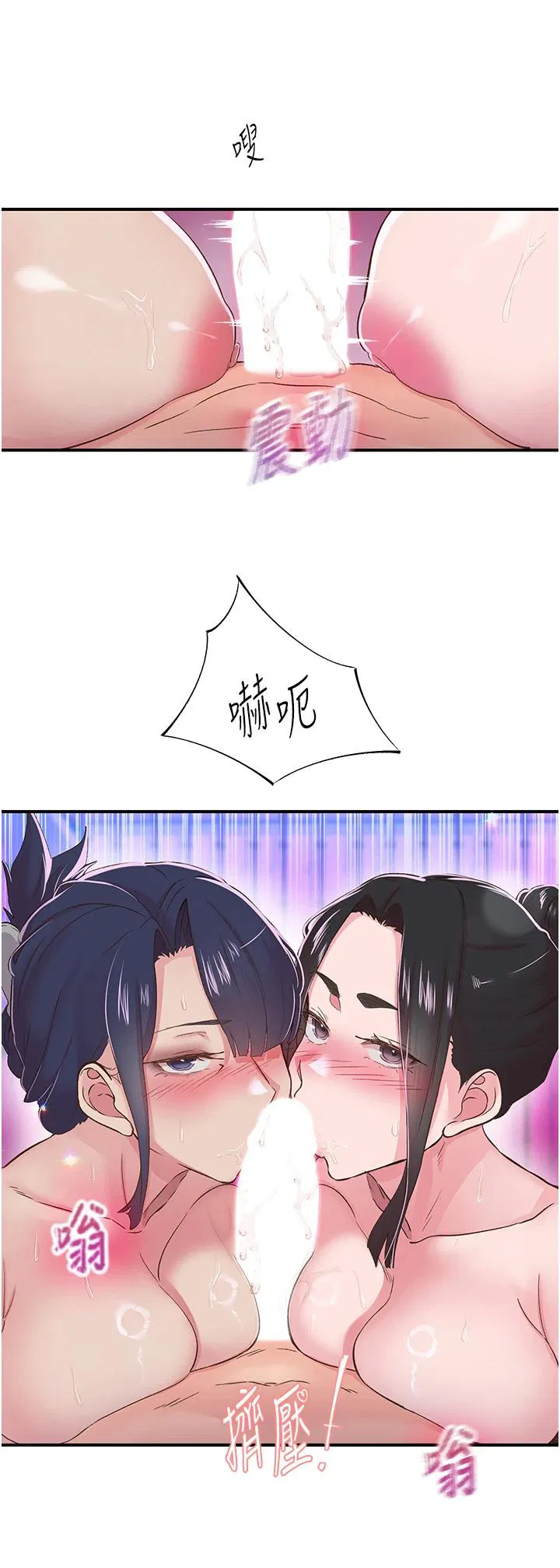 第26話