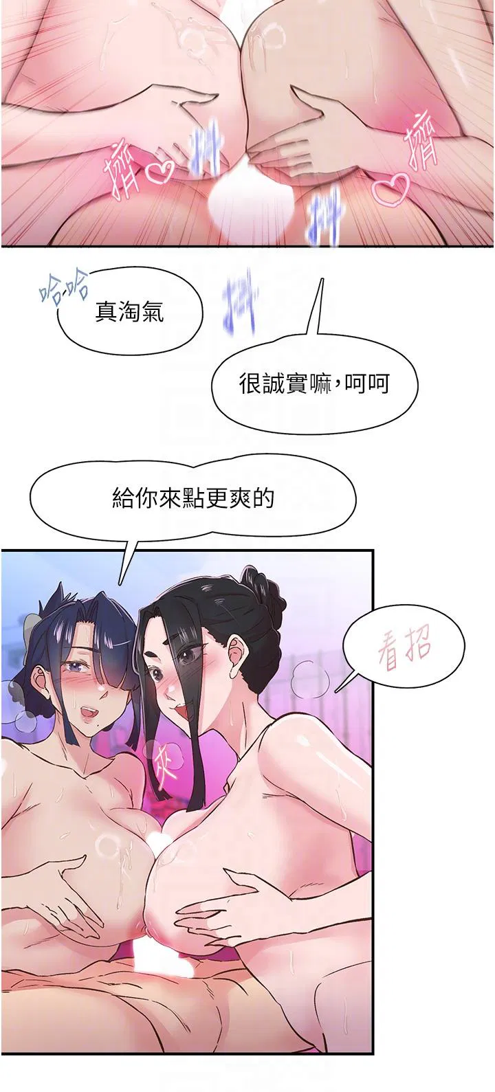 第26話