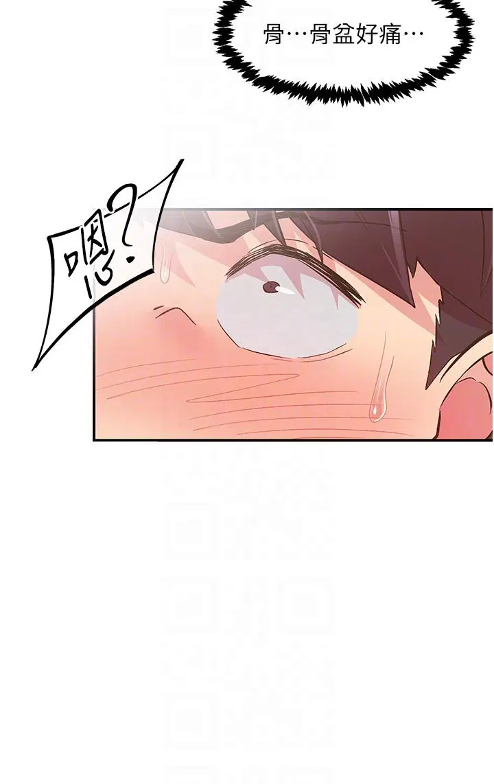 第26話