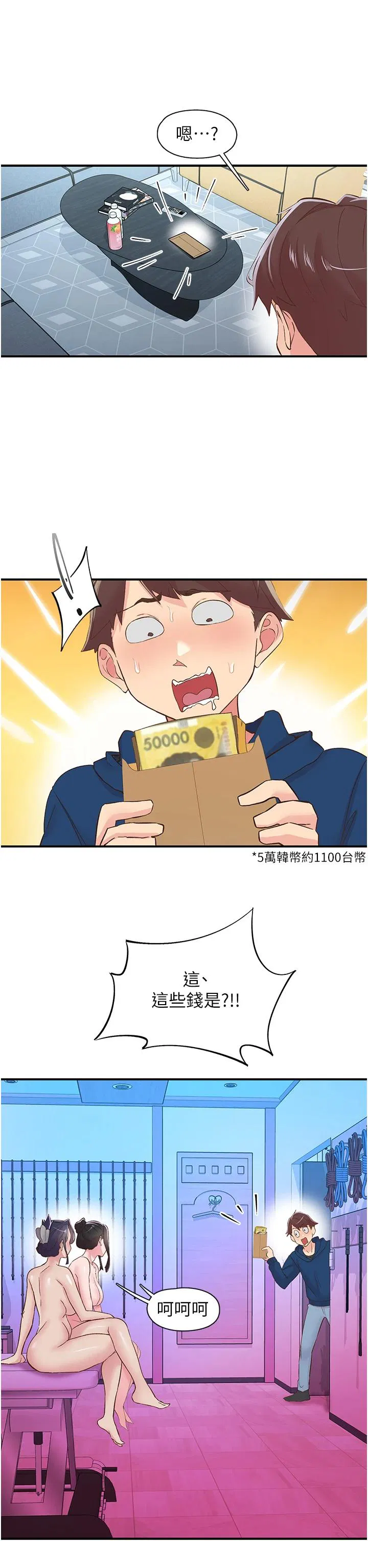 第26話