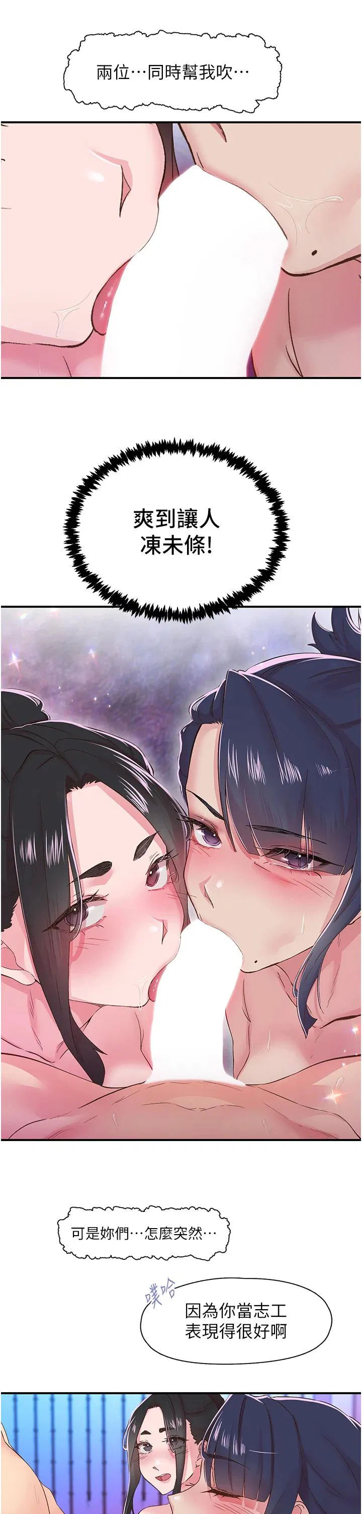 第26話