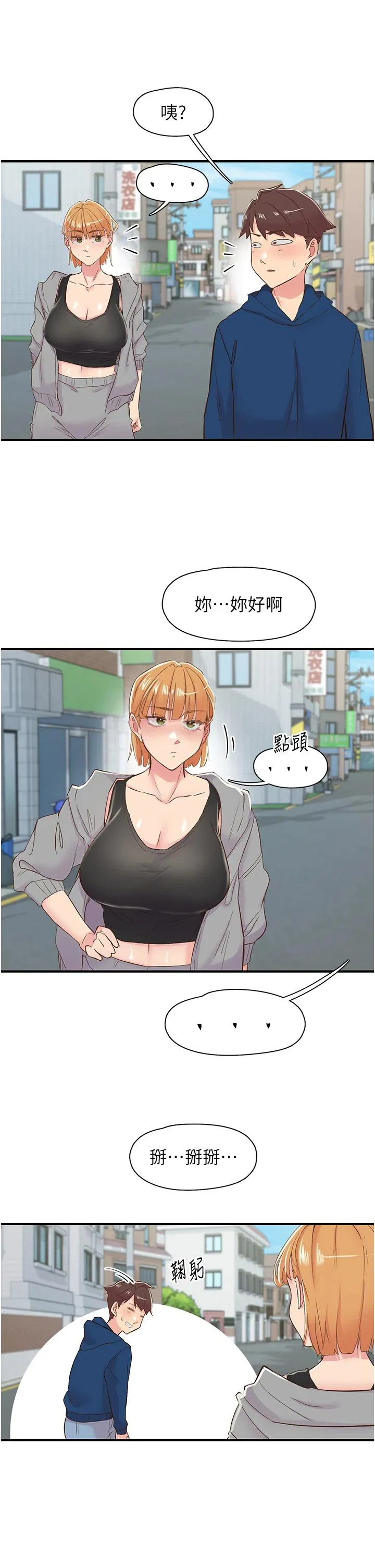 第26話