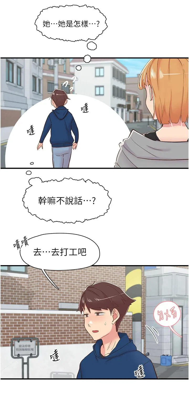 第26話