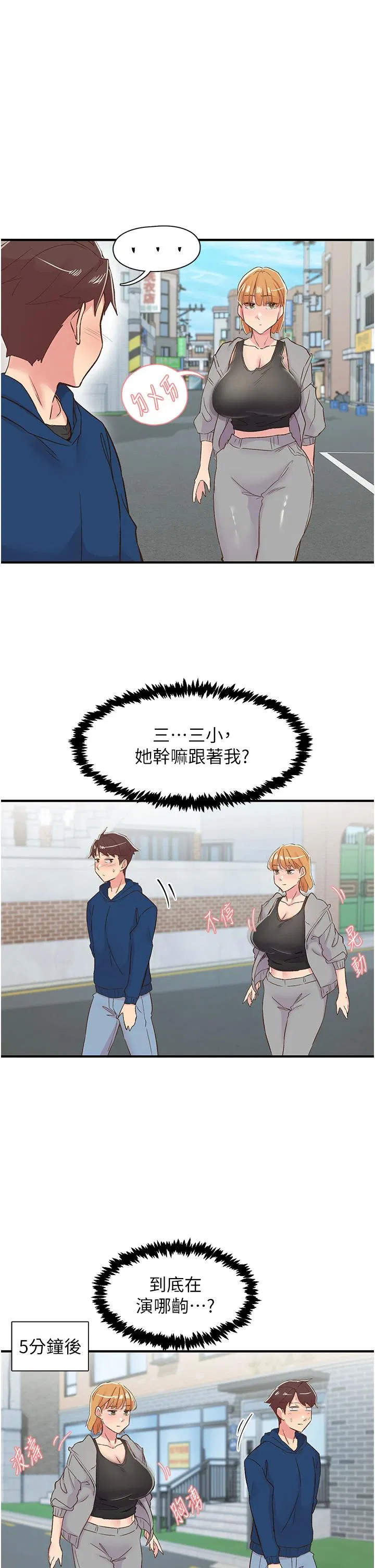 第26話