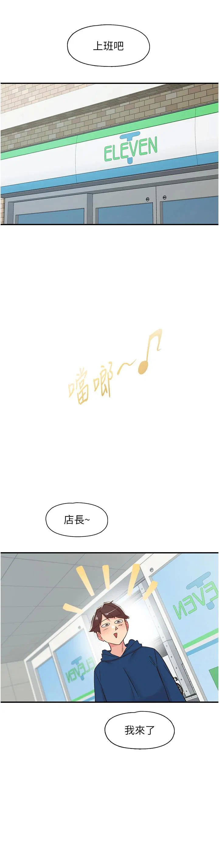 第26話